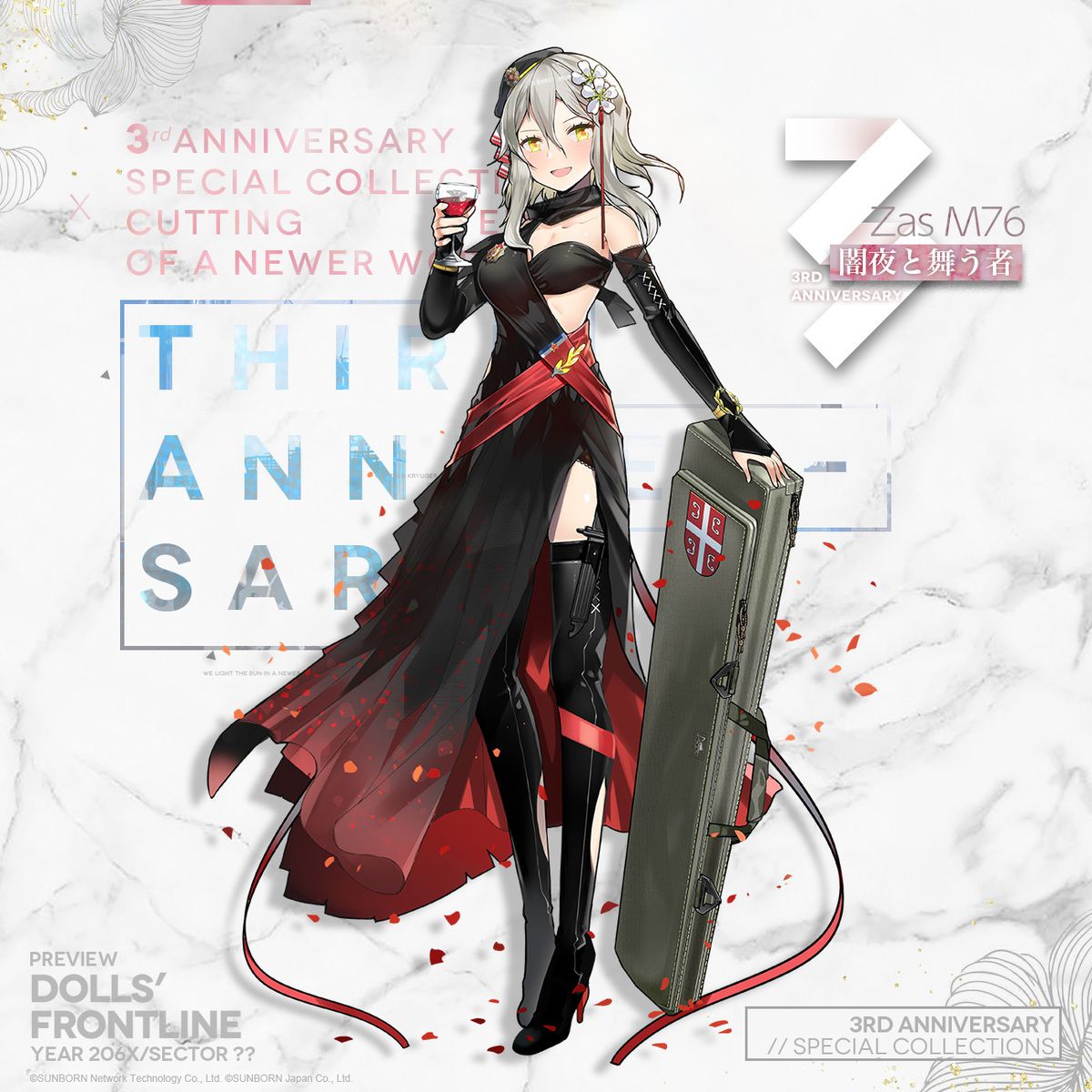 Erotic dress appearance of girls of "Dolls Frontline" is torn and looks full erotic costume skin 18