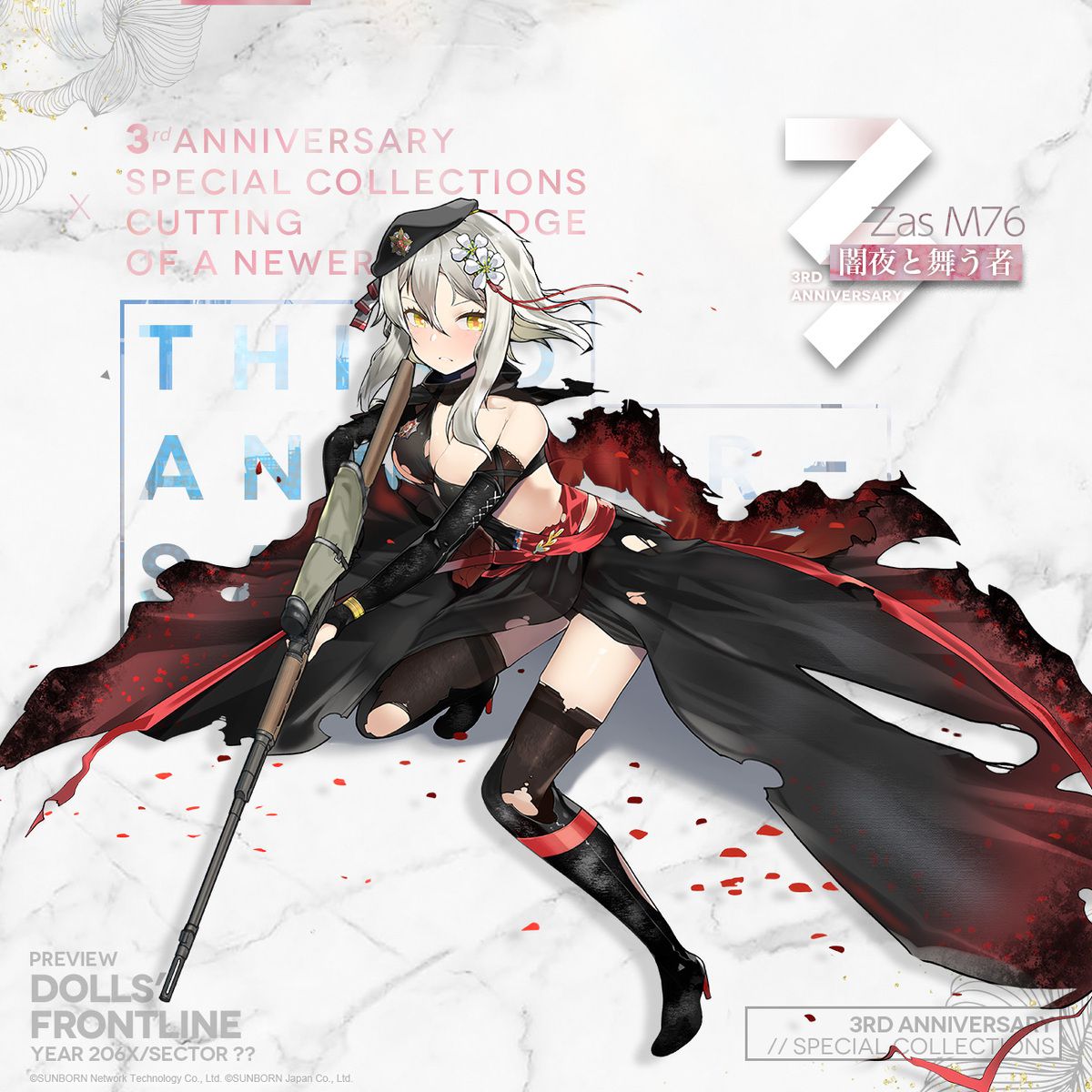 Erotic dress appearance of girls of "Dolls Frontline" is torn and looks full erotic costume skin 19