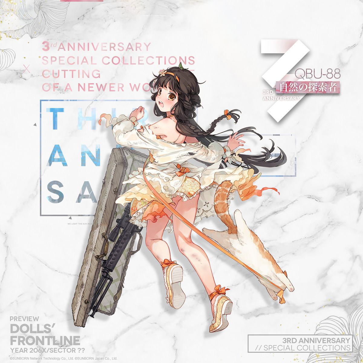 Erotic dress appearance of girls of "Dolls Frontline" is torn and looks full erotic costume skin 21