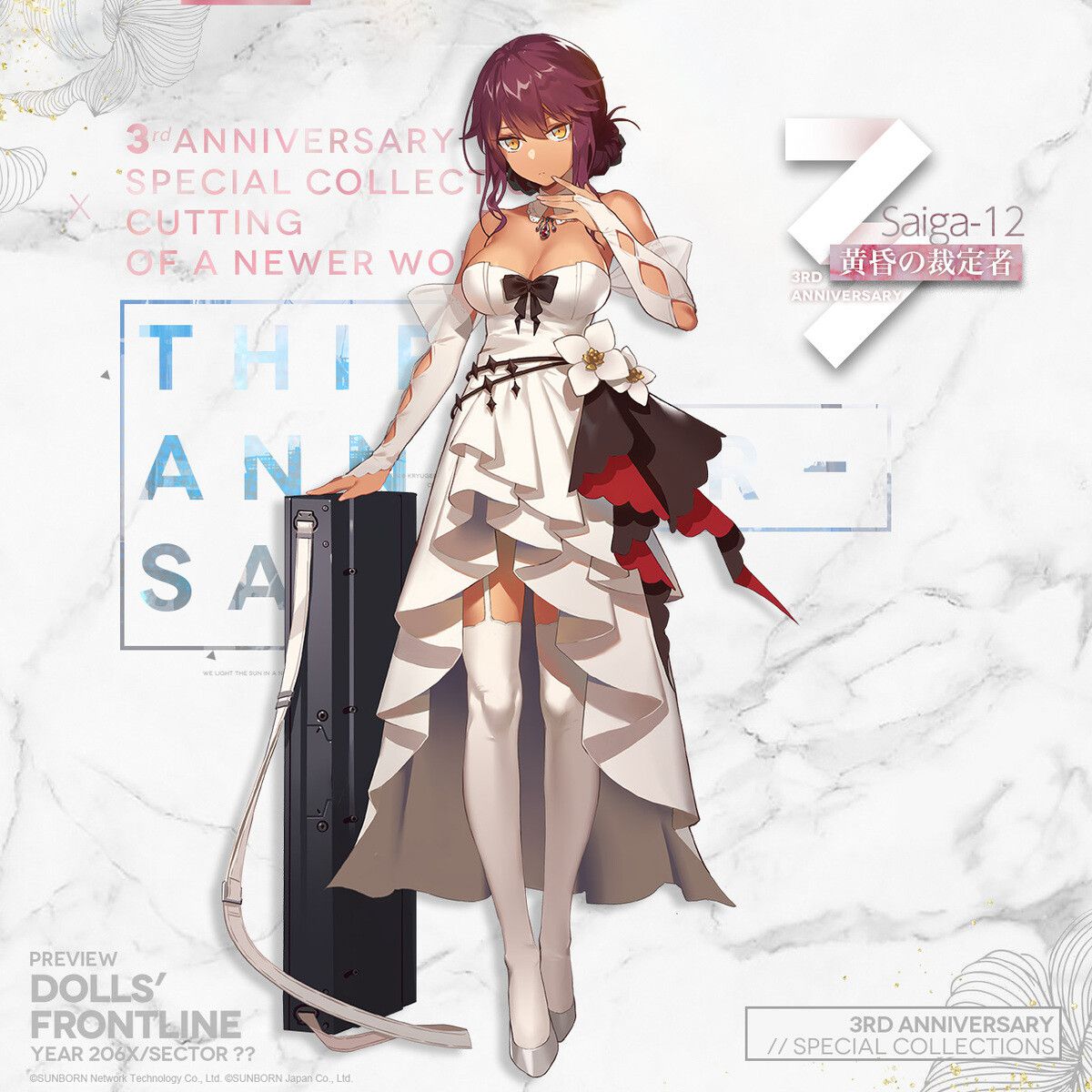 Erotic dress appearance of girls of "Dolls Frontline" is torn and looks full erotic costume skin 24