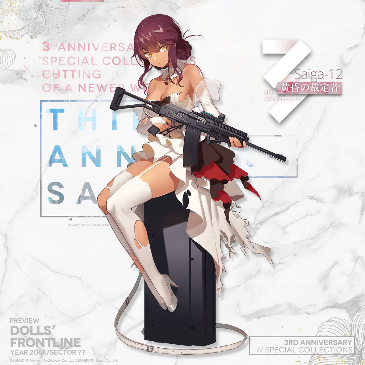 Erotic dress appearance of girls of "Dolls Frontline" is torn and looks full erotic costume skin 25