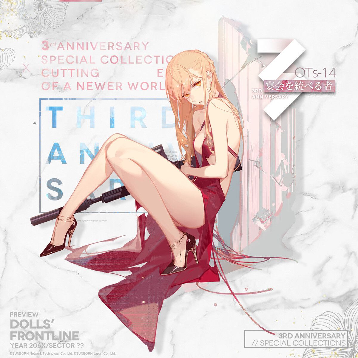 Erotic dress appearance of girls of "Dolls Frontline" is torn and looks full erotic costume skin 27