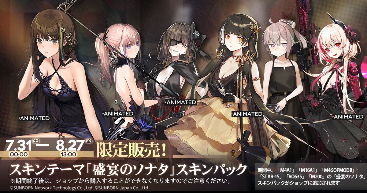 Erotic dress appearance of girls of "Dolls Frontline" is torn and looks full erotic costume skin 3