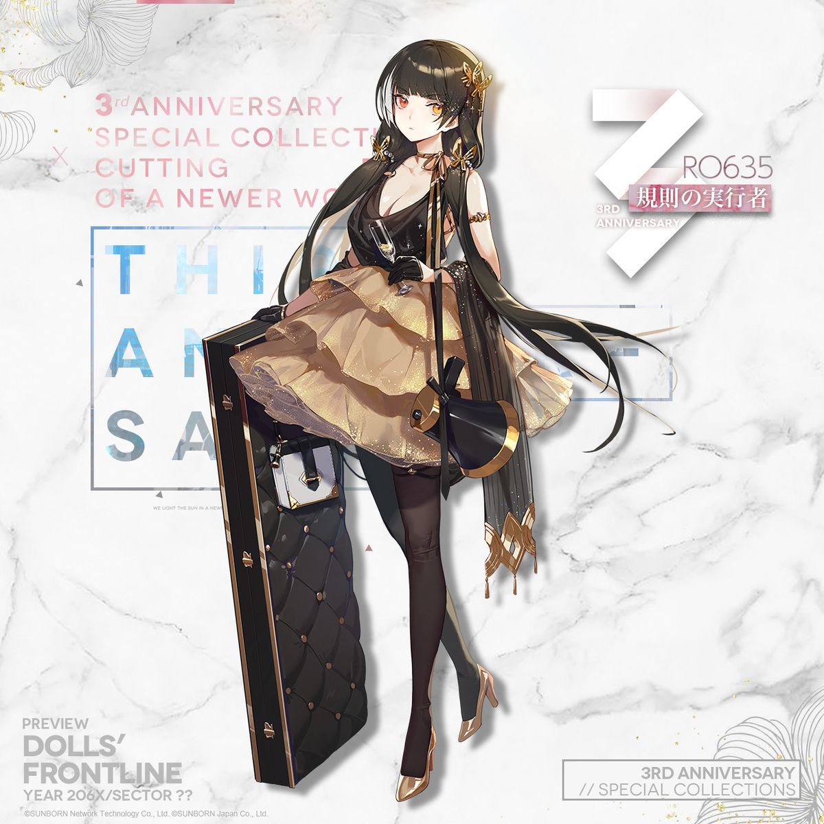 Erotic dress appearance of girls of "Dolls Frontline" is torn and looks full erotic costume skin 8