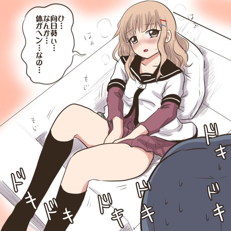 Publish the yuruyuri image folder! 19