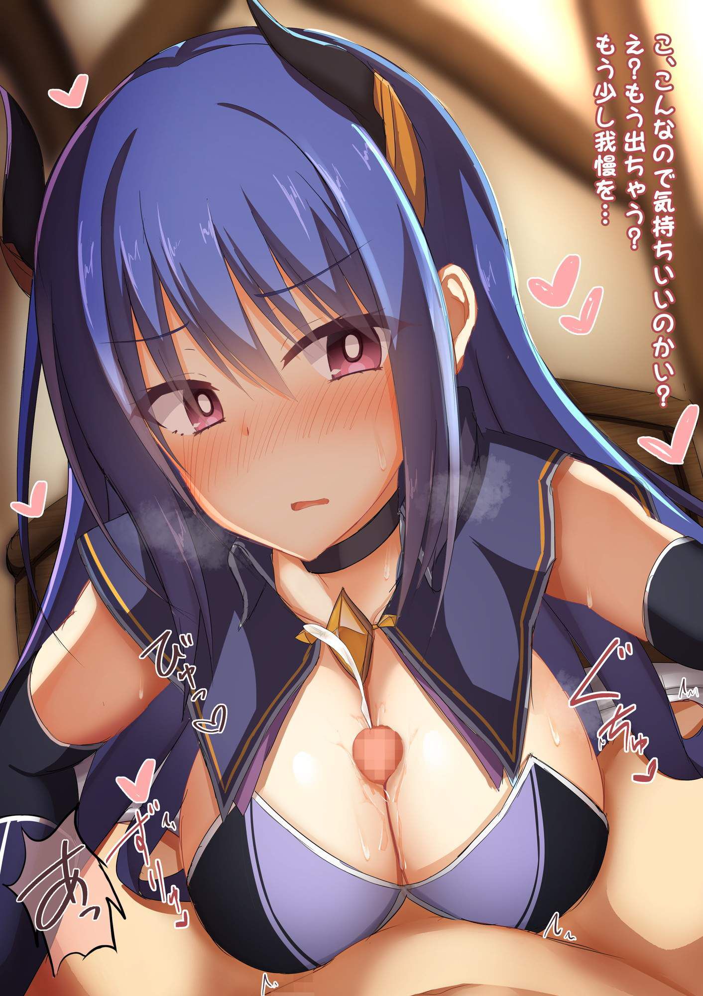 [Princess Connect! ] Re:Dive] Erotic &amp; moe images ♠ of Rei 22