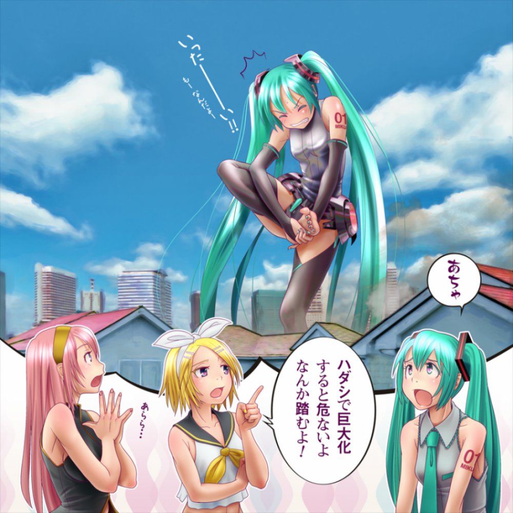 [Vocalistoid] Hatsune Miku's intense erotic and hamehame secondary erotic image summary 12