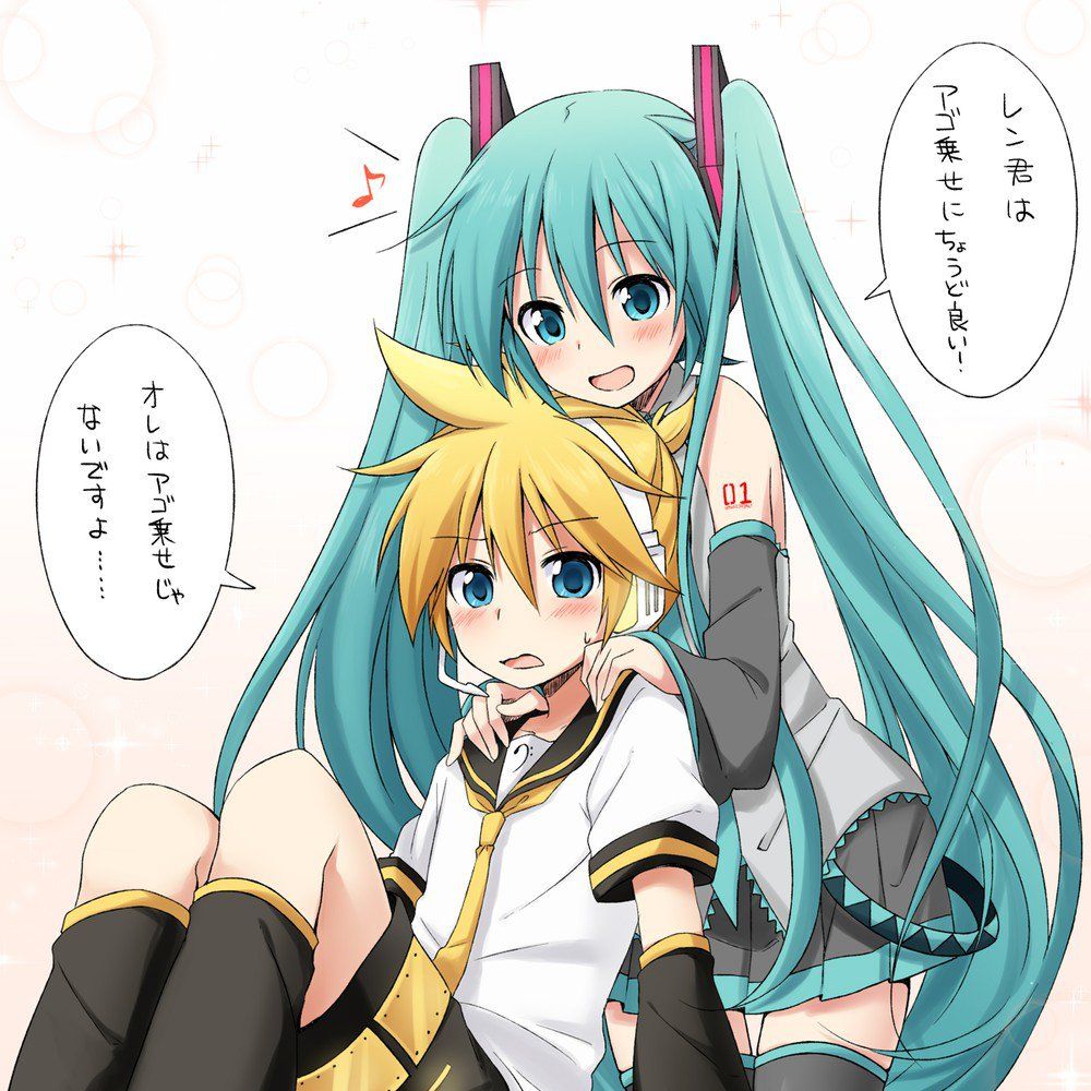 [Vocalistoid] Hatsune Miku's intense erotic and hamehame secondary erotic image summary 6