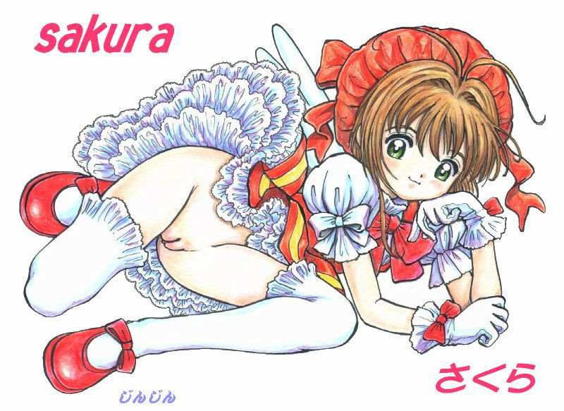 Two-dimensional erotic image of card captor Sakura. 7