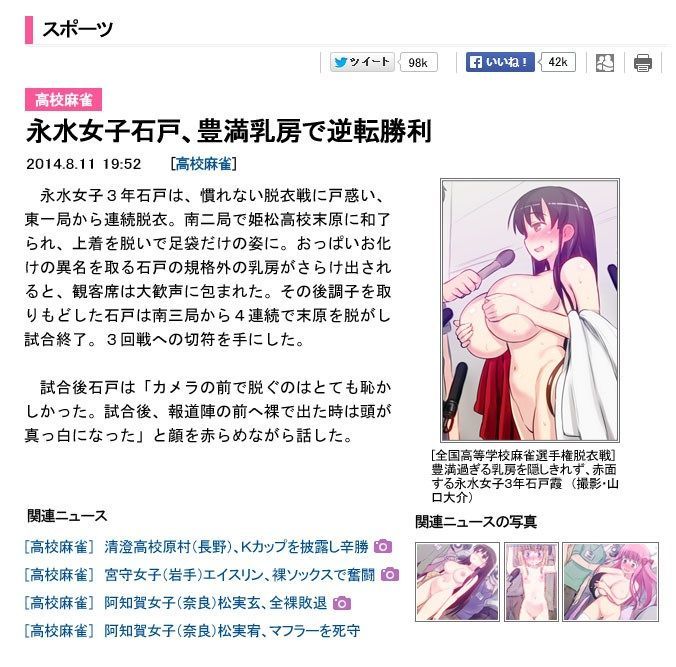 Saki-Saki-'s erotic image summary! 1