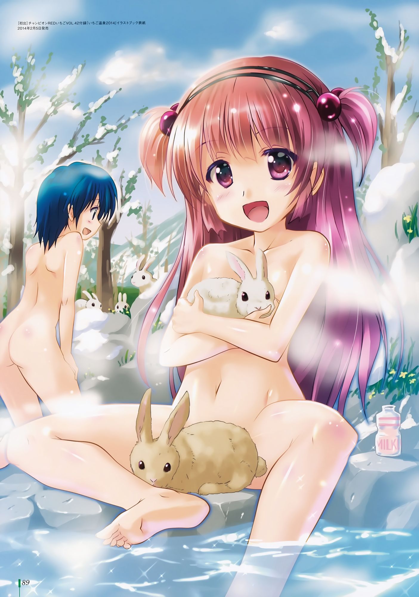 want to do lewd things covered with bubbles bath image 3