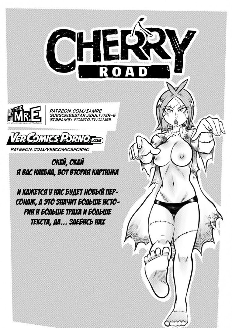 [Mr.E] Cherry Road Part 5: Chatting With A Zombie [Russian] 2