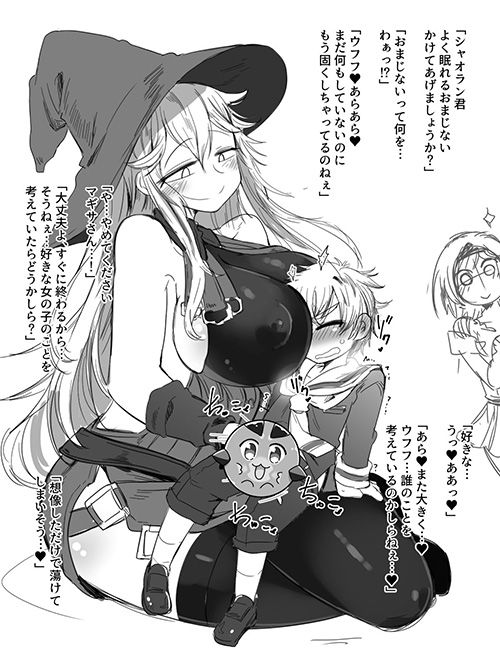 [Secondary erotic] sister and Shota are doing things Shotaero image [60 sheets] 11