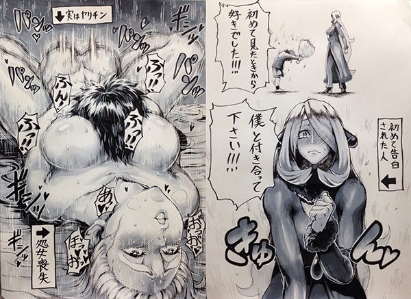 [Secondary erotic] sister and Shota are doing things Shotaero image [60 sheets] 38