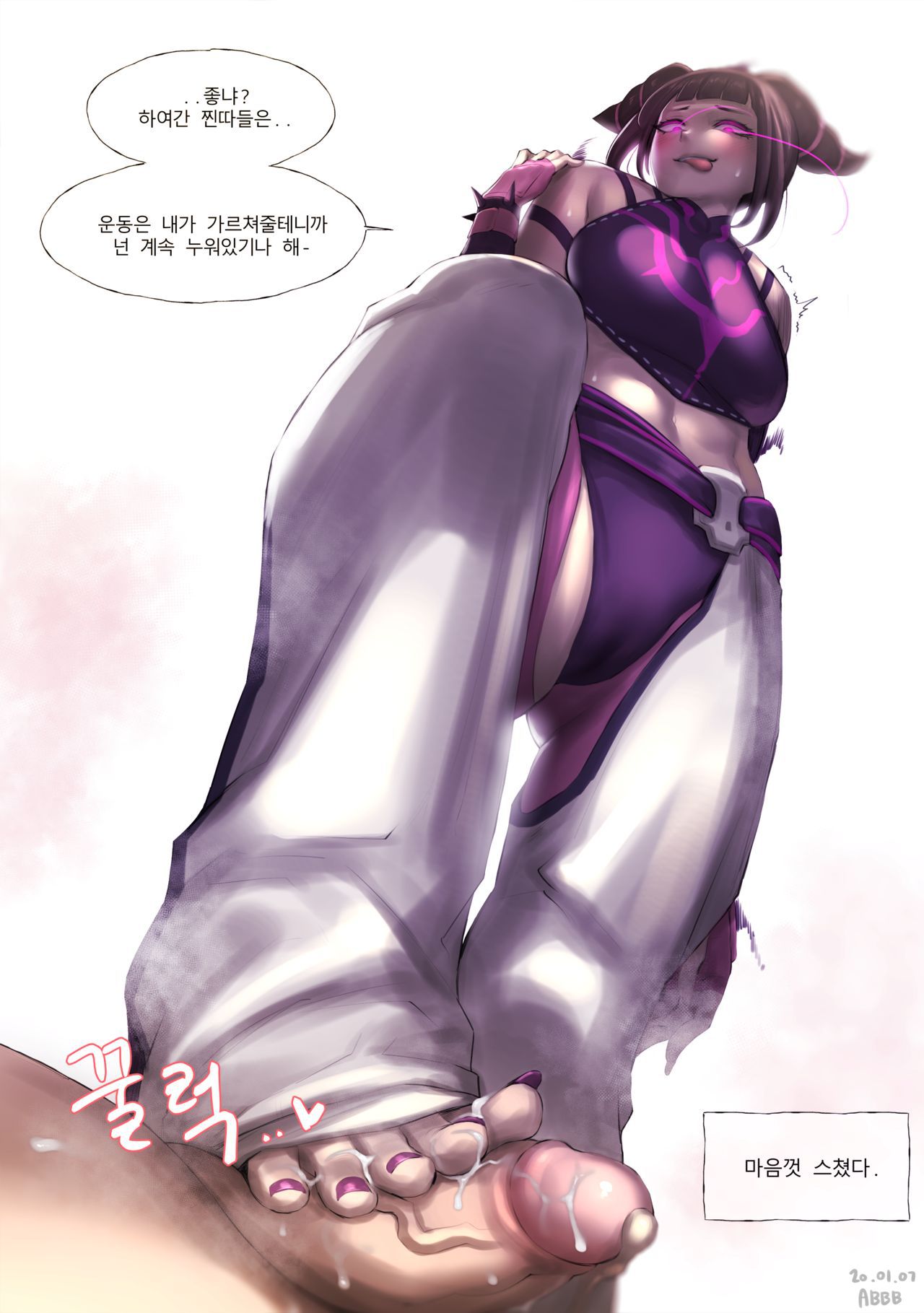 Artist Galleries ❤️❤️ ABBB (Patreon) (Korean) 50