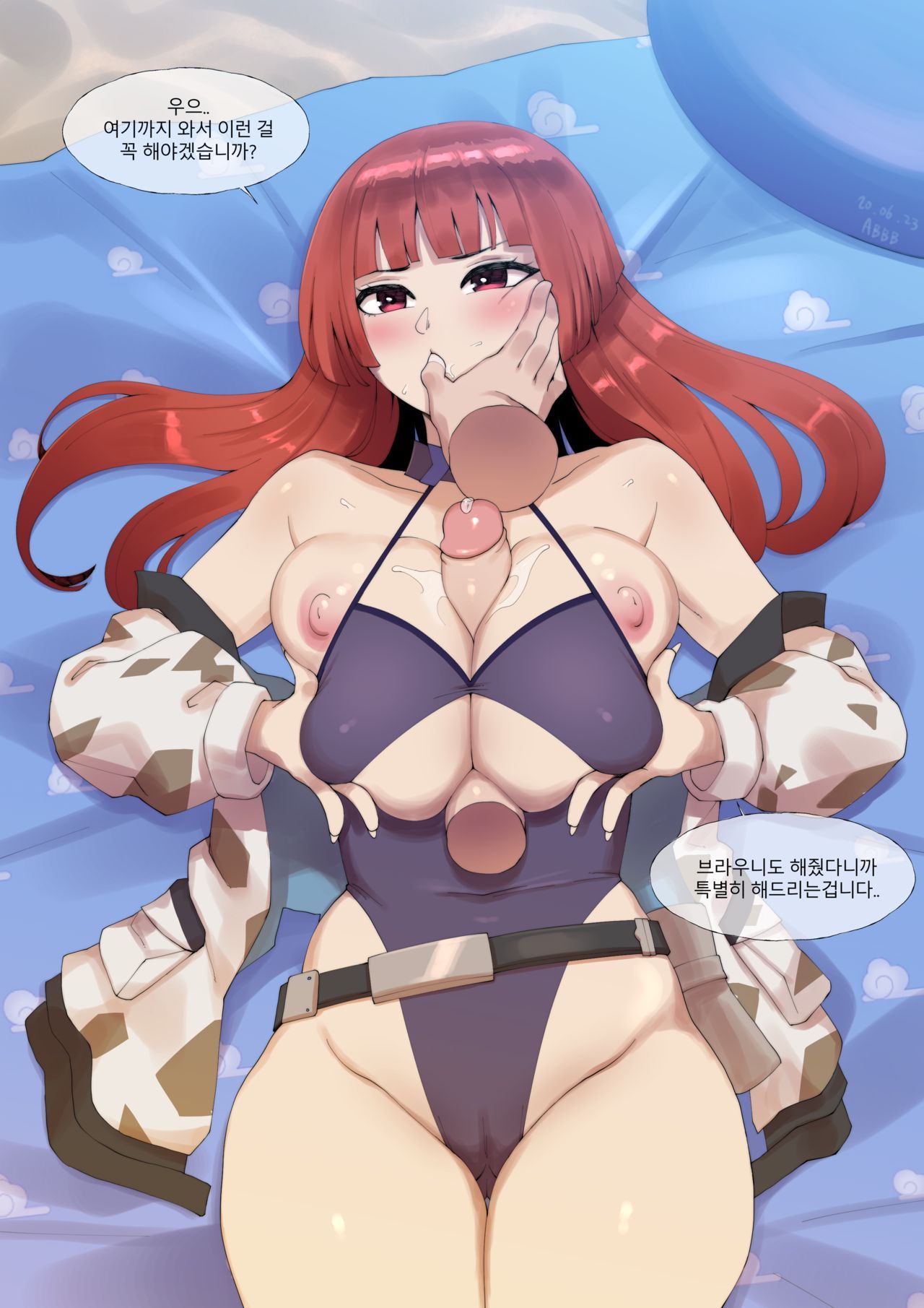 Artist Galleries ❤️❤️ ABBB (Patreon) (Korean) 6