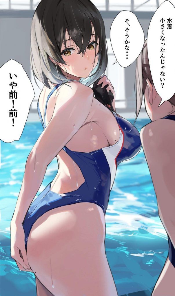 I'm going to paste erotic cute images of swimming swimsuits! 1