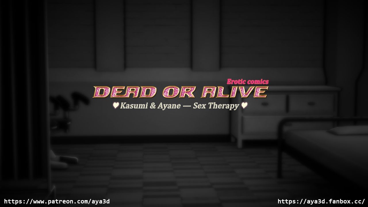 [AYA3D] Kasumi&Ayane - Sex Therapy (Dead or Alive) [English] [Pixiv] AYA3D（13833017） 2