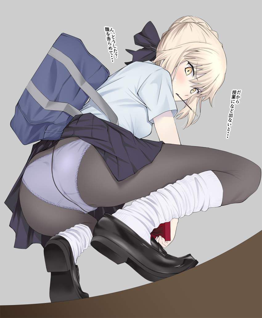 Erotic image of "bag scratch panchira" that skirt short schoolgirls tend to do 19