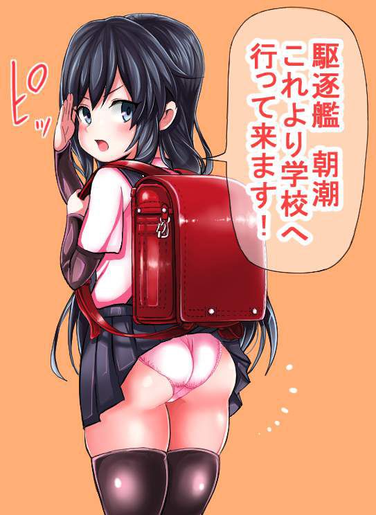 Erotic image of "bag scratch panchira" that skirt short schoolgirls tend to do 42