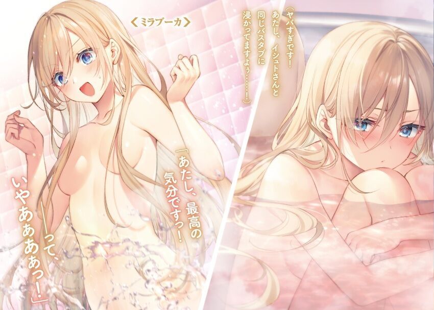 [Intense selection 116 pieces] secondary image of the naked nakedness that is the most and cute loli beautiful girl 26