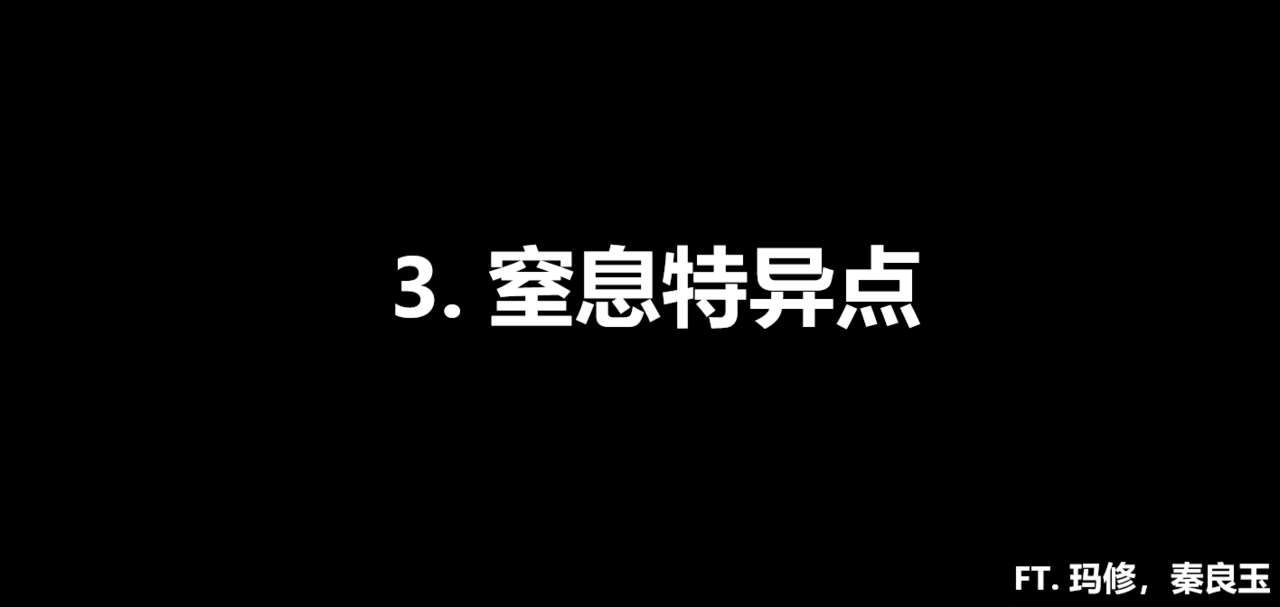[Brother3] Ryona Addiction | Ryona依存症 (Houkai Impact 3, Fate/Grand Order) [Chinese, English] [Brother3] Ryona依存症 (崩壊3rd, Fate/Grand Order) [中国語、英語] 133