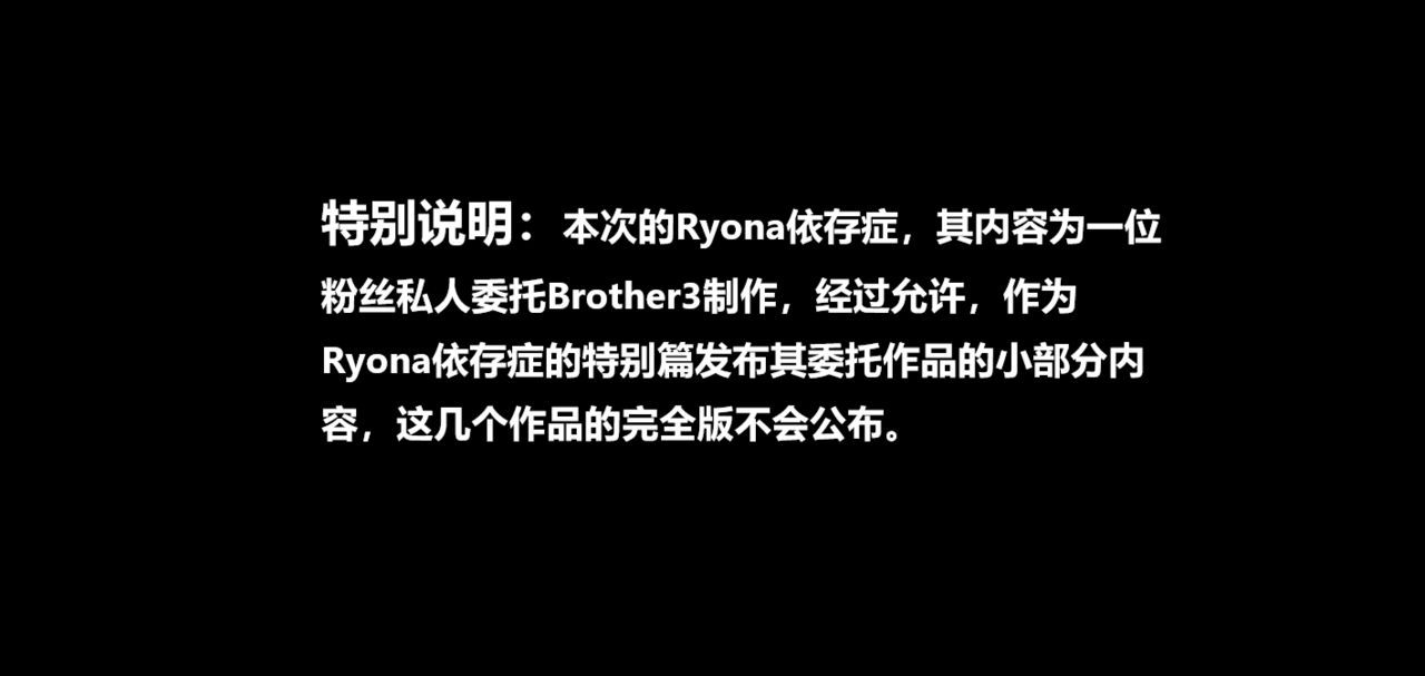 [Brother3] Ryona Addiction | Ryona依存症 (Houkai Impact 3, Fate/Grand Order) [Chinese, English] [Brother3] Ryona依存症 (崩壊3rd, Fate/Grand Order) [中国語、英語] 45