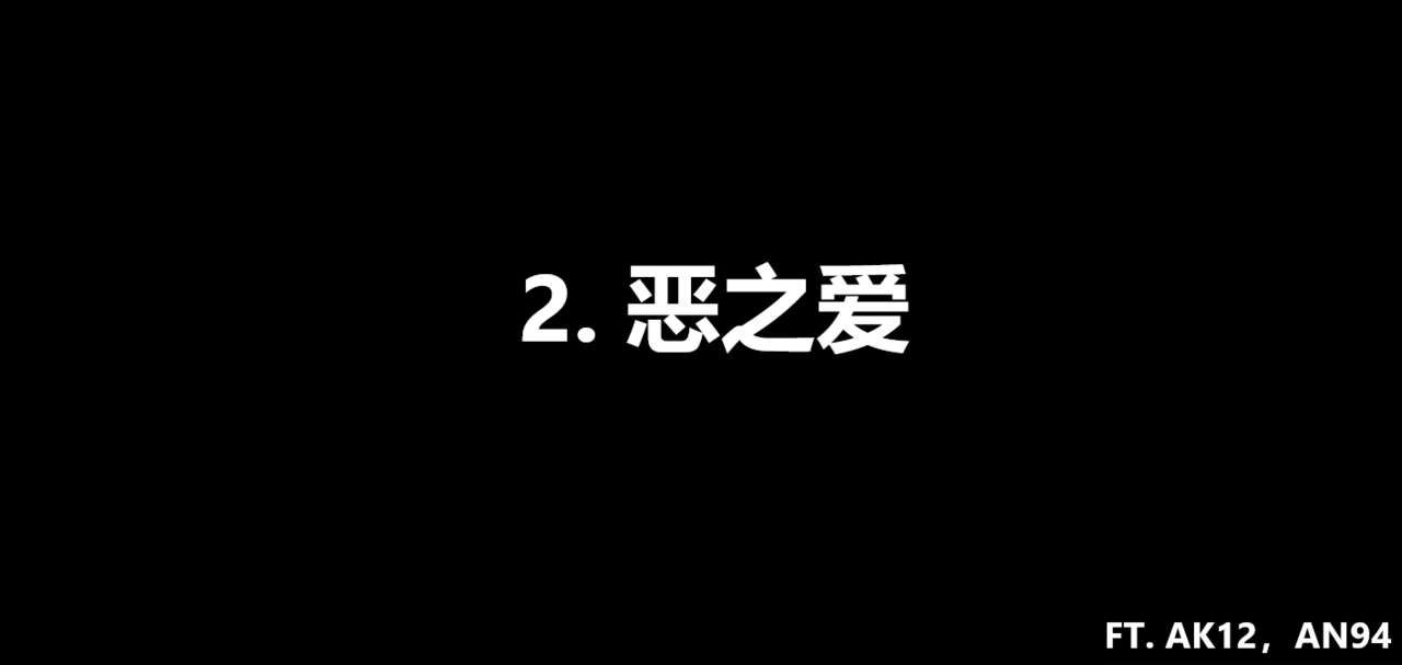 [Brother3] Ryona Addiction | Ryona依存症 (Houkai Impact 3, Fate/Grand Order) [Chinese, English] [Brother3] Ryona依存症 (崩壊3rd, Fate/Grand Order) [中国語、英語] 72