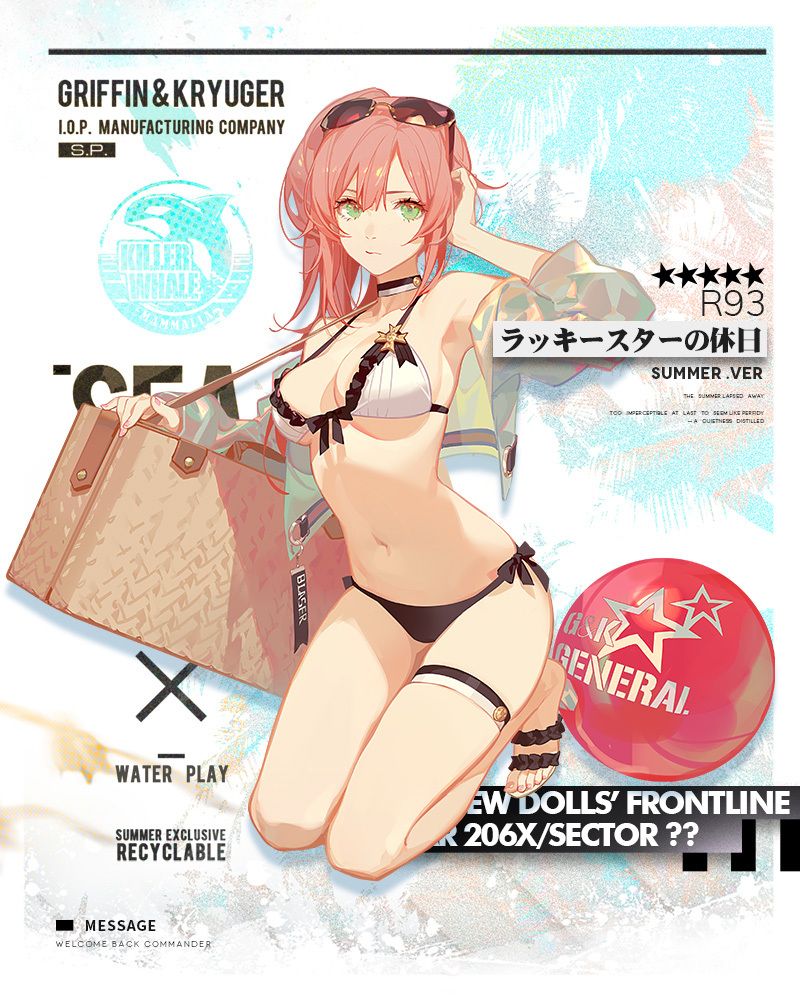 "Dolls Frontline" R93's erotic and ass erotic swimsuit erotic figures! 2