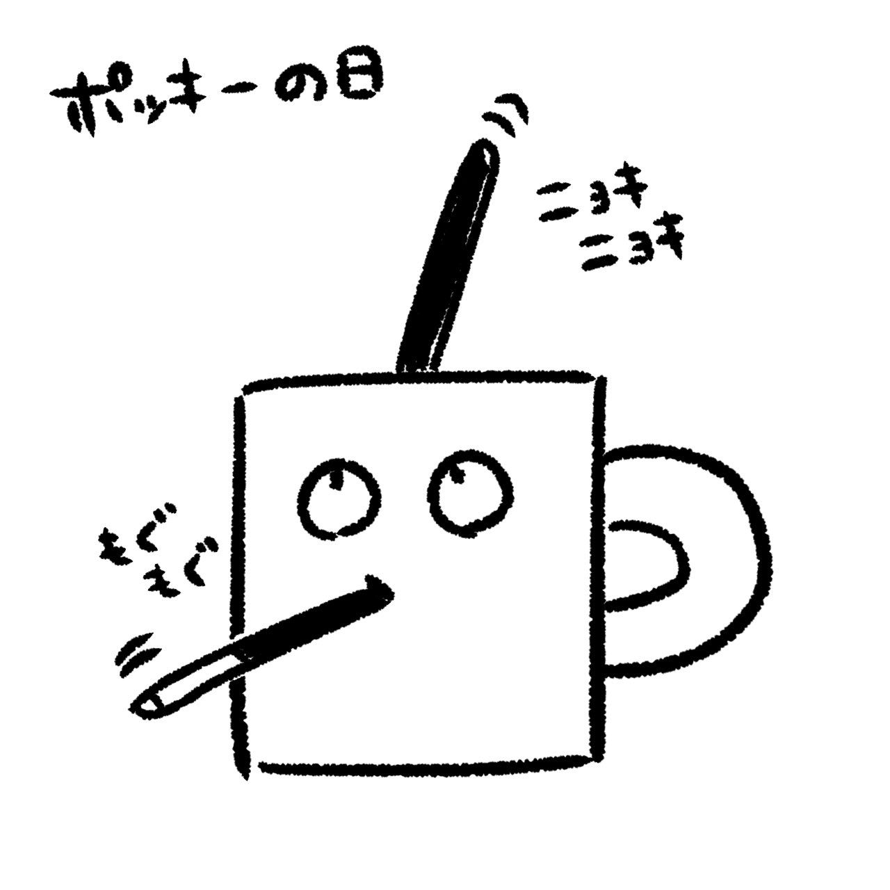 [Twitter] CoffeeSinbo68 184