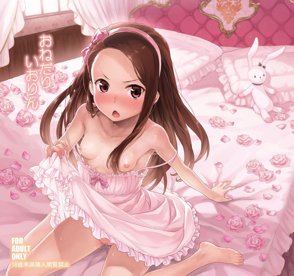 [Intense selection 105 sheets] secondary erotic image too beautiful of a super naughty beautiful girl with loli 98