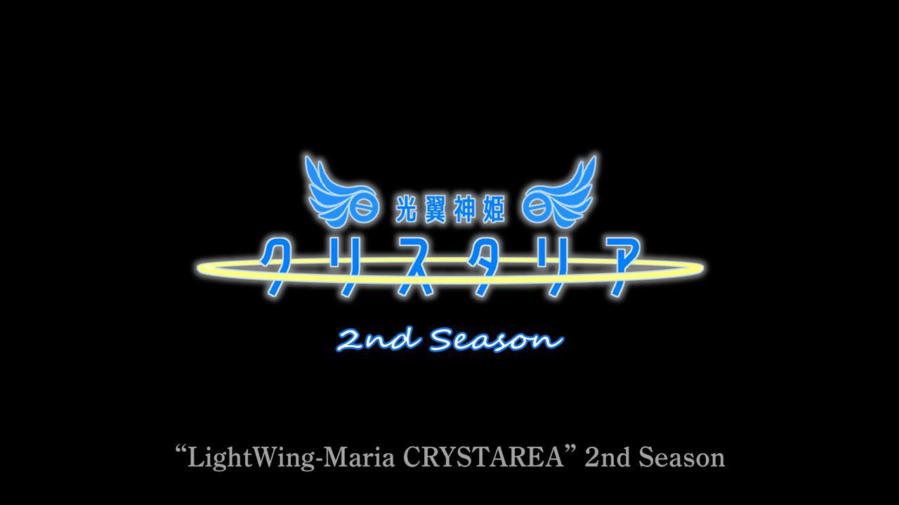 [Drop] LightWingMaria CRYSTAREA ALL SEASONS [Drop] 光翼神姫クリスタリア ALL SEASONS 14