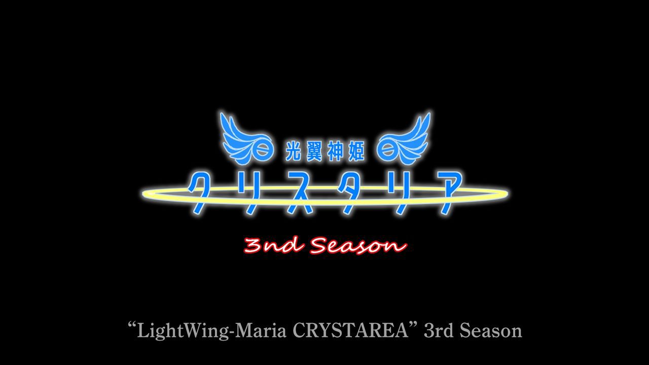 [Drop] LightWingMaria CRYSTAREA ALL SEASONS [Drop] 光翼神姫クリスタリア ALL SEASONS 22