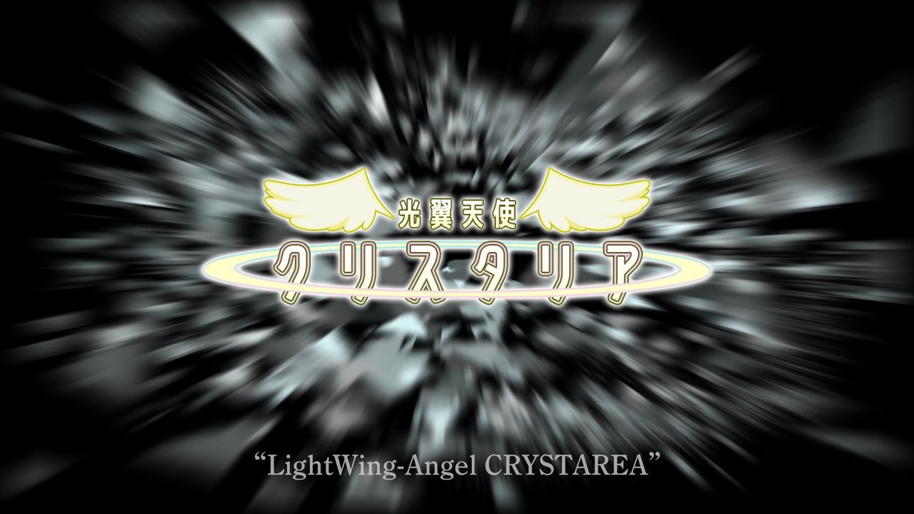 [Drop] LightWingMaria CRYSTAREA ALL SEASONS [Drop] 光翼神姫クリスタリア ALL SEASONS 80