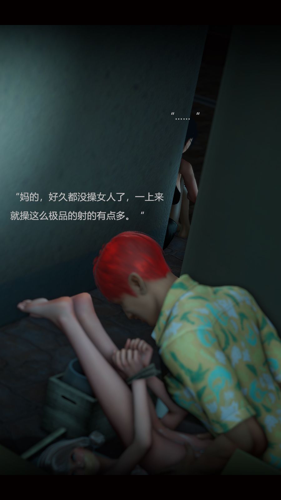 [Horn][Criminal Net][暗网]绝望之家III - Part 4 - 堕落篇 [Horn][Criminal Net][暗网]绝望之家III - Part 4 - 堕落篇 47