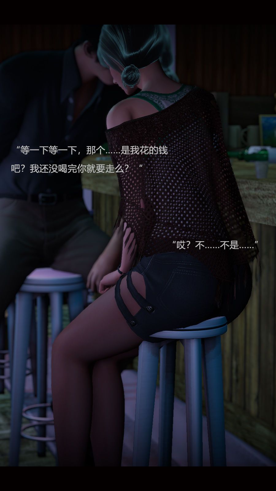 [Horn][Criminal Net][暗网]绝望之家III - Part 4 - 堕落篇 [Horn][Criminal Net][暗网]绝望之家III - Part 4 - 堕落篇 6