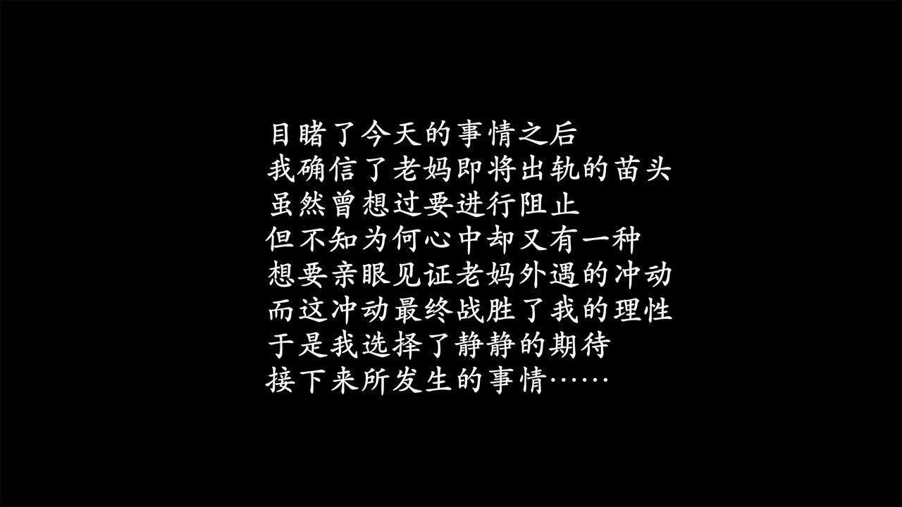 做韵律操的妈妈 195