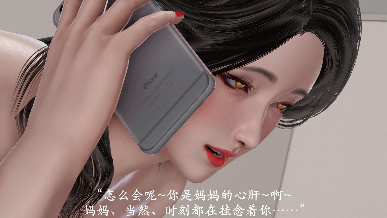 做韵律操的妈妈 214