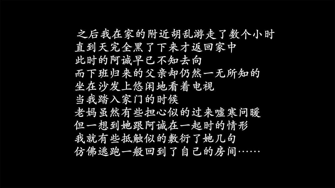 做韵律操的妈妈 239