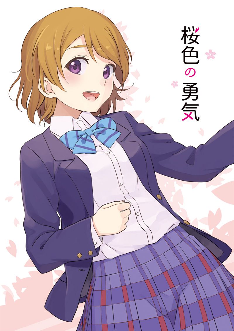 [Various Artist] Hanayo Koizumi [Love Live!] 174