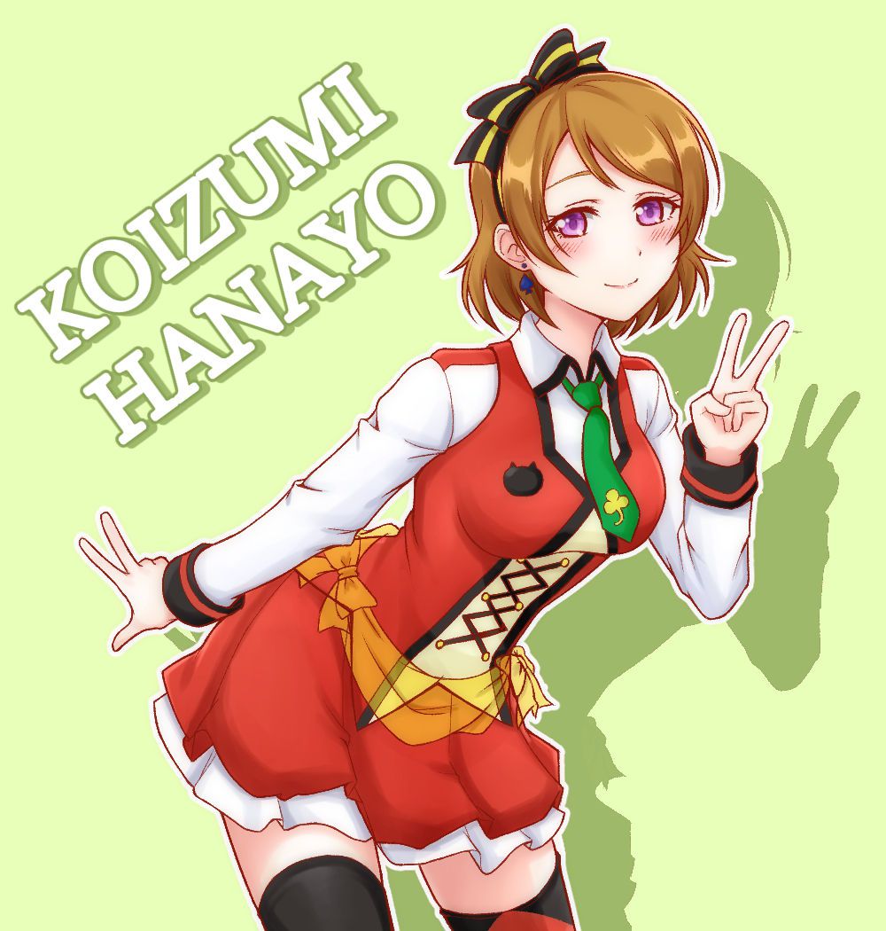 [Various Artist] Hanayo Koizumi [Love Live!] 186