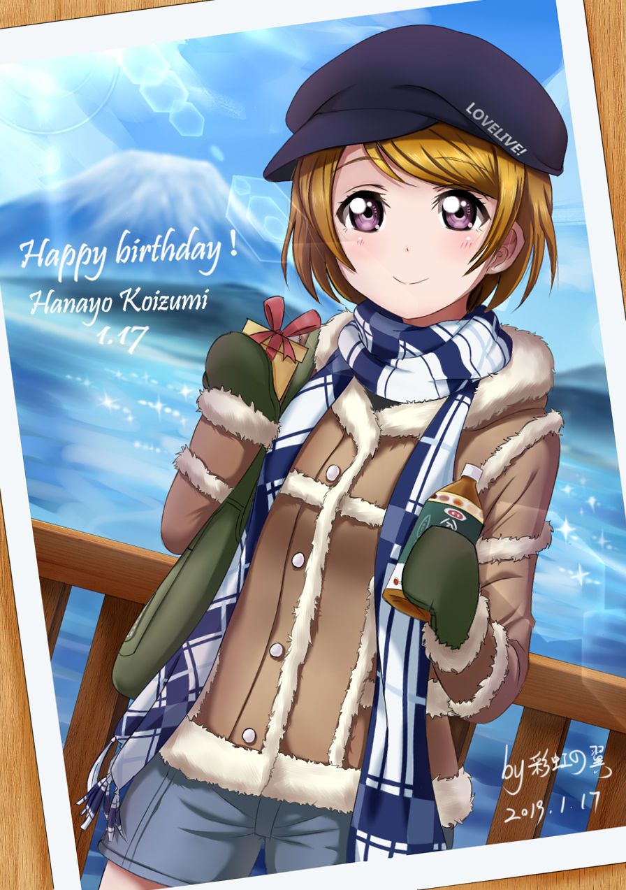 [Various Artist] Hanayo Koizumi [Love Live!] 233