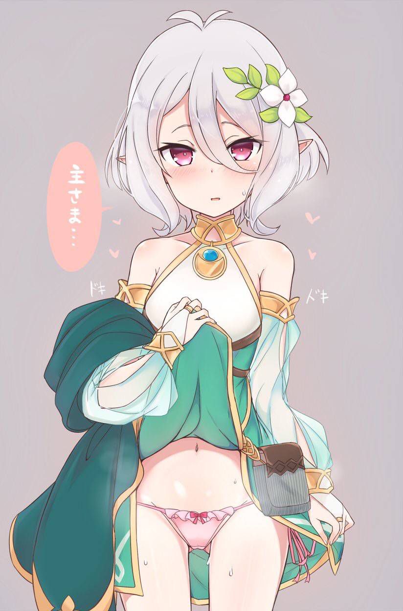 Secondary fetish image of elf. 19