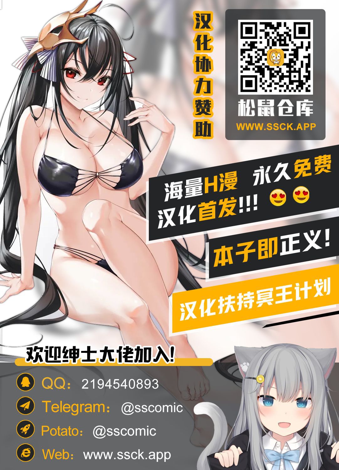 [Artist] HirasawaZen Artworks 乳上の鏡餅に搾り取られる話｜【薄修正版・文字なし版】 [Chinese] [黎欧x新桥月白日语社汉化] [Artist] HirasawaZen Artworks 乳上の鏡餅に搾り取られる話｜【薄修正版・文字なし版】 [中国翻訳] 31