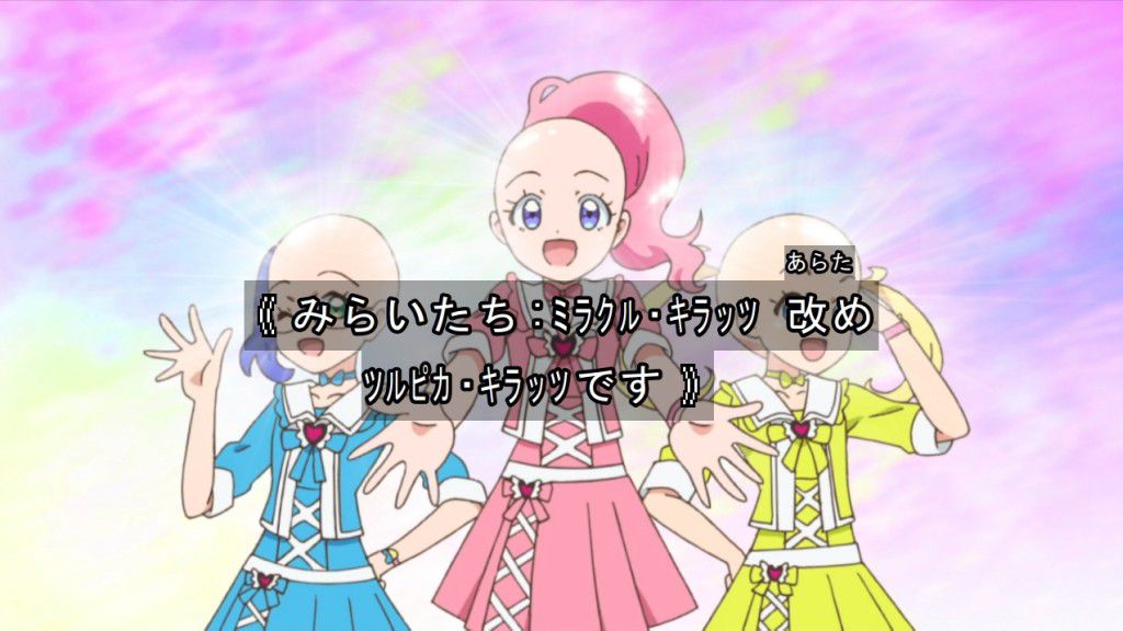 【Sad news】Precure-san, I will make a bald story ... 4