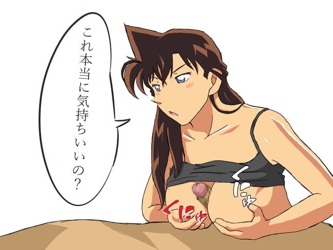 Erotic image of Detective Conan [Ran Mouri] 2 2