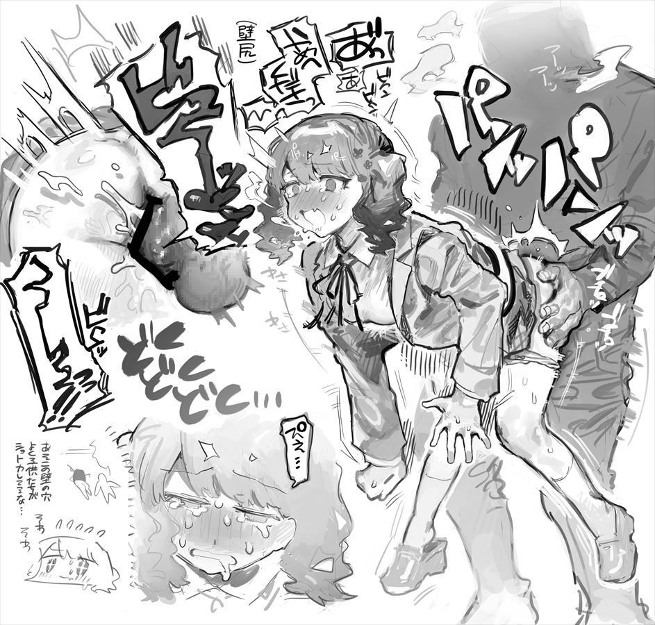 65 erotic images of pie etch of Fukumaru Koito [Shanimasu (Idolmaster Shiny Colors)] 60