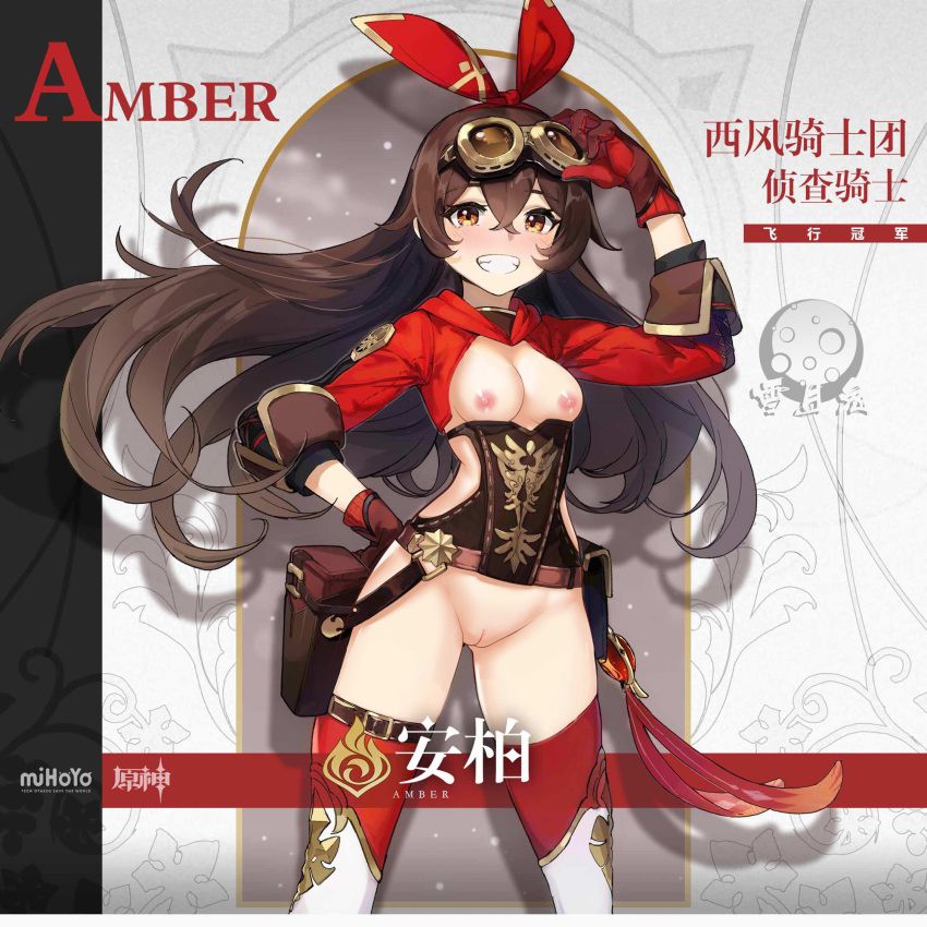 [Character] Amber, Genshin Impact. 216