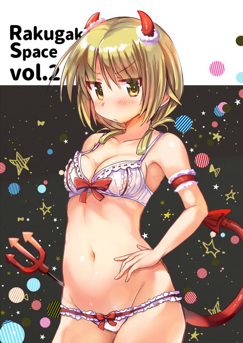 【2D】Vertical Navel Image Summary Part 3 12