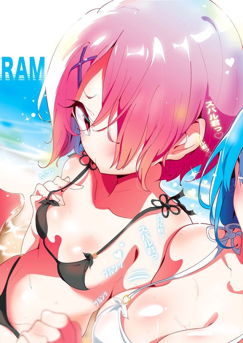 REM's erotic image [Re: Life in a different world starting from scratch] 44
